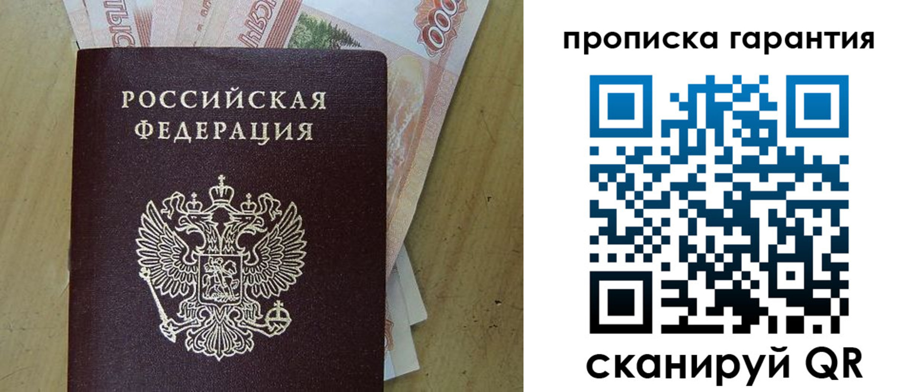 временная регистрация госуслуги в Бородино