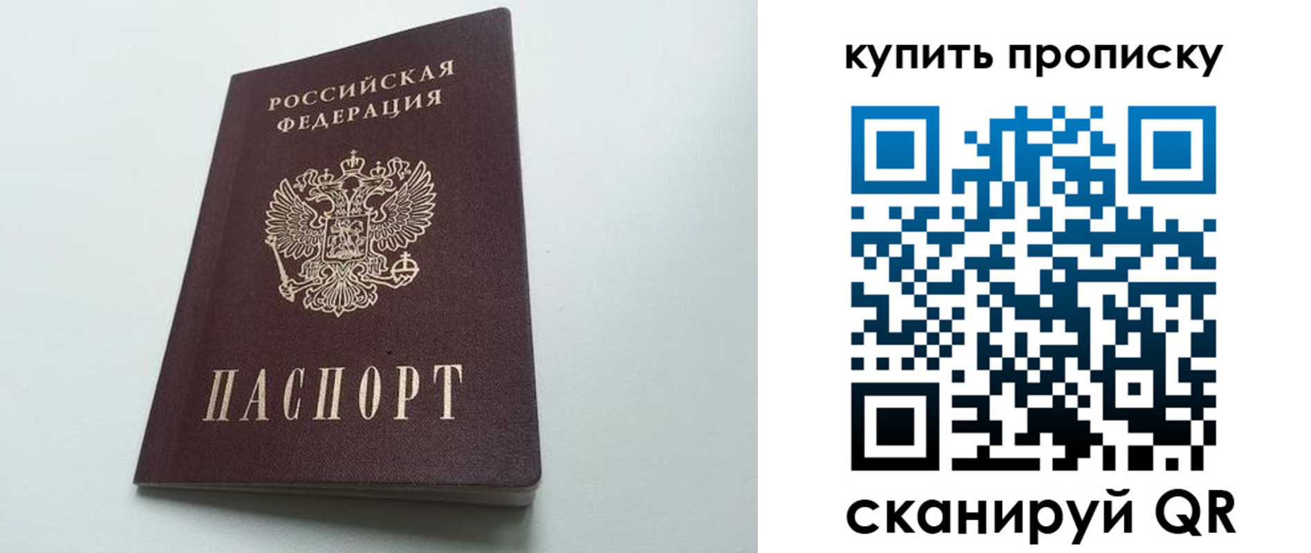 где прописаться в Бородино